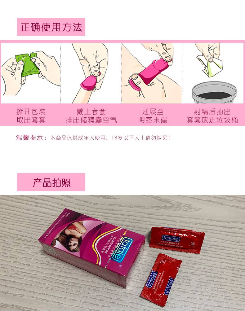 商品详情